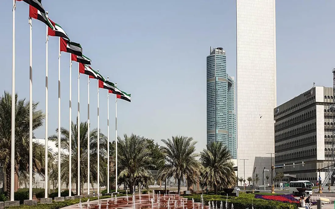 Al Ras Al Akhdar